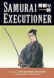 Samurai Executioner Volume 7: The Bamboo Splitter by 