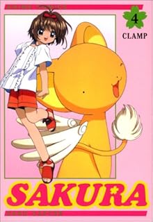 jaquette livre Sakura Card Captor, tome 4
