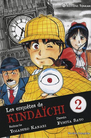 Les  enquêtes de Kindaïchi, 2