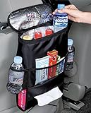 Car Seat Organiser Tidy With Cool Insulated Cooler Bag Map Tissue Drinks Holder