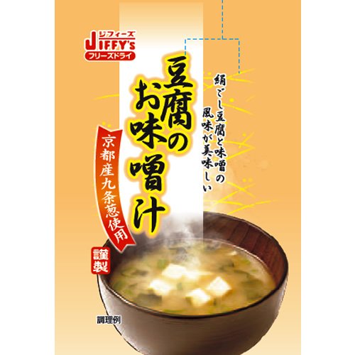 Preisvergleich Produktbild 7.9gX8 oder Miso-Suppe von Jifizu Tofu