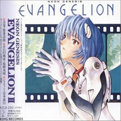 Imports Neon Genesis Evangelion II [Import USA]