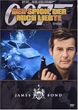 James Bond 007 - Der Spion, der mich liebte - Sir Roger Moore
