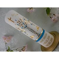 Taufkerze Lebensbaum blau gold edel schlicht Taufkerzen Junge Mädchen 250/70 mm mit Name und Datum