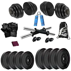 BodyFit Fitness Leather Home Gym Kit Adjustable Dumbbell Set, Multicolour, 30KG