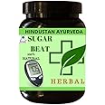 Sugar Beat | Diabetes Control | Sugar Control | Blood Sugar Control | 100g | Pack of 1