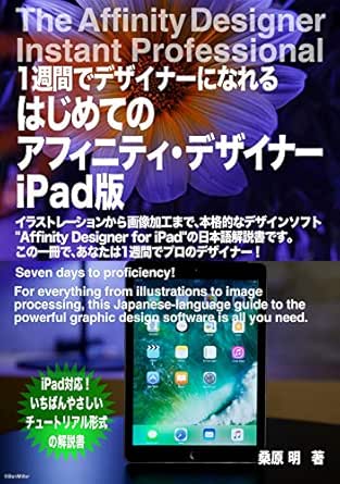 Ipad Ipad