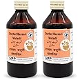 Sharbat Bazoori Motadil by unanico for liver, kidney and urinary bladder (2 bottles of 200 ml each)