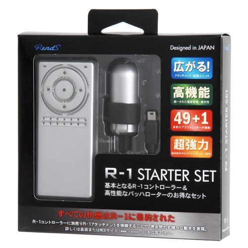 Rends-R-1-Controller-Plus-Bach-Rotor-Starter-Set