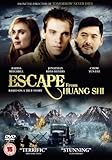 Escape From Huang Shi [DVD] [2008]