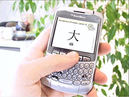 Preisvergleich Produktbild Han Trainer Digital Flashcards: Virtual English-Chinese vocabulary cards (Practical Chinese Reader Edition). For mobile phones and other mobile devices: Virtual Chinese-English Learning Cards for mobile phones