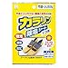 Produktbild KOKUBO Entfeuchter und Deodorierender Beutel für Schuhe, hergestellt in Japan