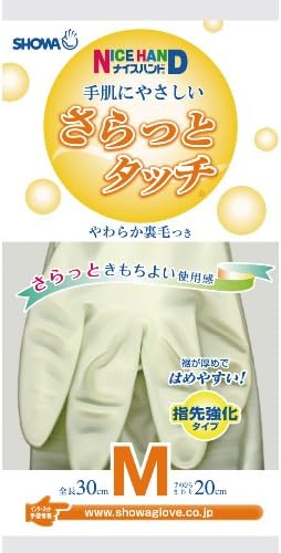 Showa Best Two-Layer Gloves for Household%¶ÝÏ% Medium (Pack of 1pair)