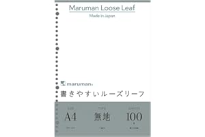 Maruman A4 de Loose Leaf Plain 100 Sheets l1106h by B. Toys