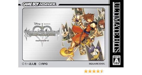 アルティメット ヒッツ キングダムハーツ チェイン オブ メモリーズ Amazon Fr Jeux Video