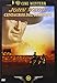 Centauros Del Desierto [DVD]