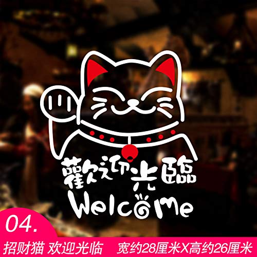 Preisvergleich Produktbild ALLDOLWEGE Die kreative Schaufenster Glas Tür Aufkleber dekorative Wand Aufkleber Aufkleber Farbe Farbe hotel hamburg Snacks zum Mittagessen, trick Katzen Willkommen bei