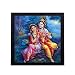 eCraftIndia Musical Radha Krishna Satin Matt Texture UV Art Painting RS.295.00