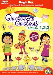 Chellame Chellam Pack [Vol 1, 2 & 3]
