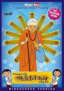 Aathichudi Kadaigal Vol - 2