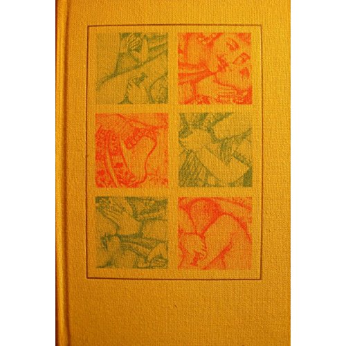 VATSYAYANA les kama sutra - manuel d'érotologie hindoue 1969 Club ivre EX++ francais