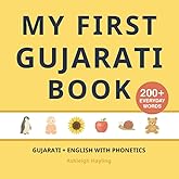 My First Gujarati Book: Bilingual Gujarati-English first words book for children with phonetics