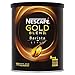 Produktbild Nescafe Gold Blend 180g Barista