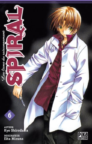 Spiral — Tome 6