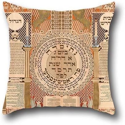 Cushion Cases Of Oil Painting Baruch Zvi Ring - Memorial Tablet And Omer Calendar,for Kitchen,teens,her,teens Boys,play Room,bedroom 18 X 18 Inch / 45 By 45 Cm(twin Sides)