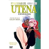 Revolutionary Girl Utena - Unveiling (Vol. 8)
