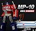Produktbild ILTOYS KO Version Transformers Masterpiece MP10 Optimus Prime and Trailer