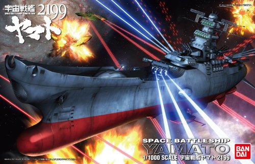 Bandai Hobby Space Battle Schiff Yamato 2199 Model Kit (1/1000)