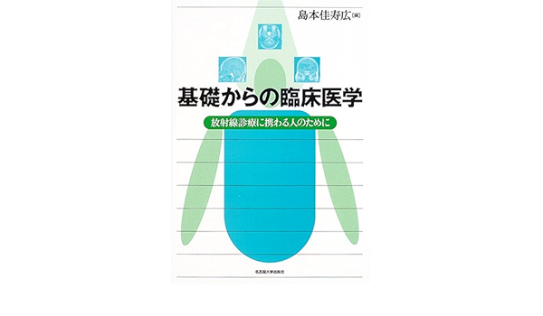 Si B C C I O ˆasw Uzeuf A Eœg I El I Ss E Amazon Co Uk 9784815805111 Books