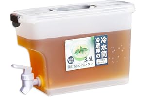 GuangTouL Fridge Water Dispenser with tap, 3.5L Beverage Dispenser, Beverage Dispenser Water Dispenser, for Fridge, Lemonade Dispenser Fridge Cold Kettle Making Tea Plastic Juice Dispenser