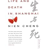 Life and Death in Shanghai