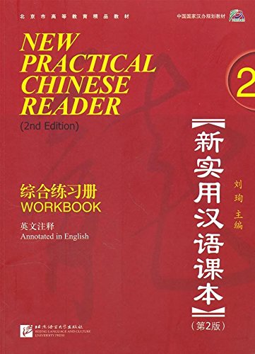 Download New Practical Chinese Reader vol.2 - Workbook (2nd ed., Book + MP3)