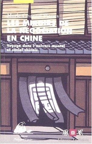 Les Miroirs de la négociation en Chine : Voyage dans l'univers mental et social chinois gratuit Les Miroirs de la négociation en Chine : Voyage dans l'univers mental et social chinois gratuit