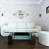 Islamische Wandtattoos - Meccastyle - El-Fettâh - A99A18