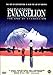 Produktbild Neon Genesis Evangelion: The End of Evangelion Plakat Movie Poster (11 x 17 Inches - 28cm x 44cm) (1997)