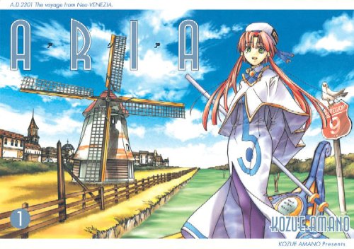 Aria