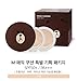 [Limited Edition] Missha Line Friends - Magic Cushion Set 15g+Refill 2pcs (#21)