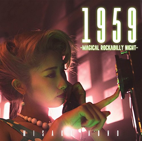 Preisvergleich Produktbild 1959:Magical Rockabilly Night