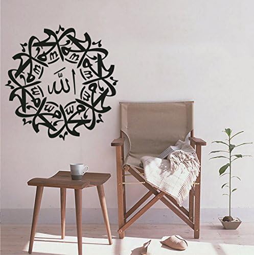 DIY Removable Islamic Muslim Culture Surah Arabic Bismillah Allah Vinyl Wall Stickers/Decals Quran Quotes Calligraphy as Home Mural Art Decorator 9780(58x60cm)
