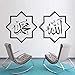 Produktbild Gwgdjk Allah Und Muhammad Islamische Wandaufkleber Muslim Allah Segnen Arabische Islamische Tapete Vinyl Abnehmbare Wasserdichte Wanddekorationen