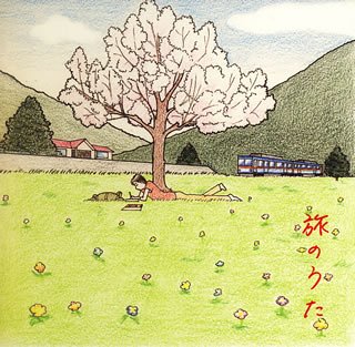 Preisvergleich Produktbild Tabi No Uta Nhk