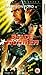 Produktbild Blade Runner [UK-Import] [VHS]