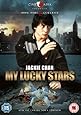 My Lucky Stars [DVD]