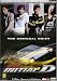 Tau man ji D [Reino Unido] [DVD]