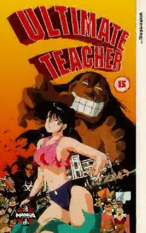 Price comparison product image Ultimate Teacher [VHS]