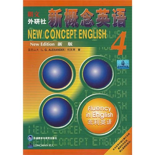 Die klassischen Lehrbuch lernen Englisch fließend Englisch die Longman FLTRP Version von New Concept Deutsch (4) (neue Version) - fegte die Welt (Chinesisch Ausgabe) 1997 ISBN: 9787560013497